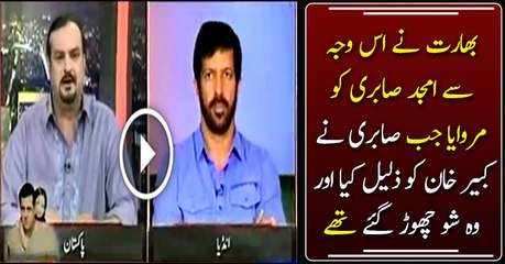 What Amjad Sabri said to Bajrangi Bhaijaan Director Kabir Khan that he Left the Show --