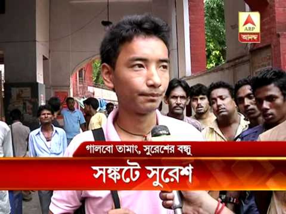 Constable Exam