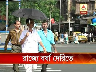 Monsoon arrived in Kerala