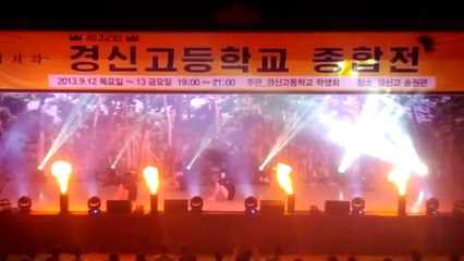 대구혜화여고 댄스동아리 Expression 경신고축제 축하공연 24시간이 모자라