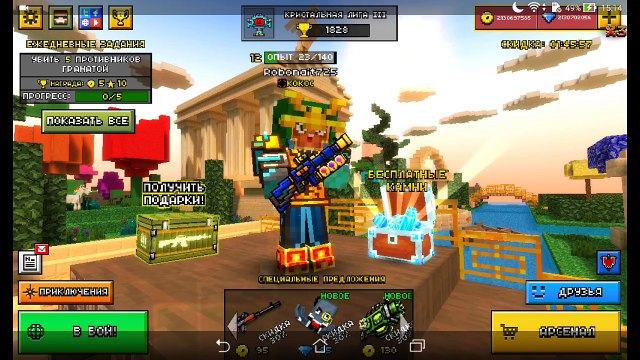 Pixel gun 3d взлом без рут прав(МУЛТИПЛЭЕР РАБОТАЕТ!)