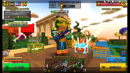 Pixel gun 3d взлом без рут прав(МУЛТИПЛЭЕР РАБОТАЕТ!)