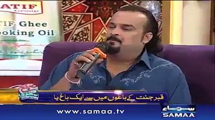 Amjad Sabri Last Kalam 22 JUNE 2016