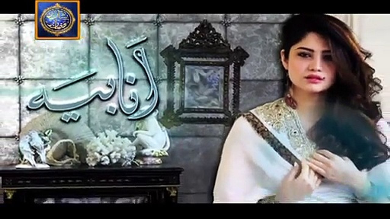 Anabiya Episode 13 on Ary Digital 22 June 2016