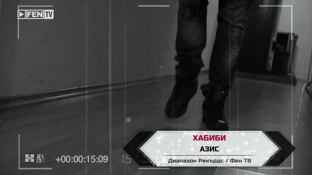 AZIS - Habibi _ АЗИС - Хабиби