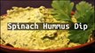 Recipe Spinach Hummus Dip