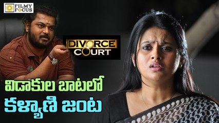 Shocking : Surya Kiran to Divorce kalyani - Filmyfocus.com