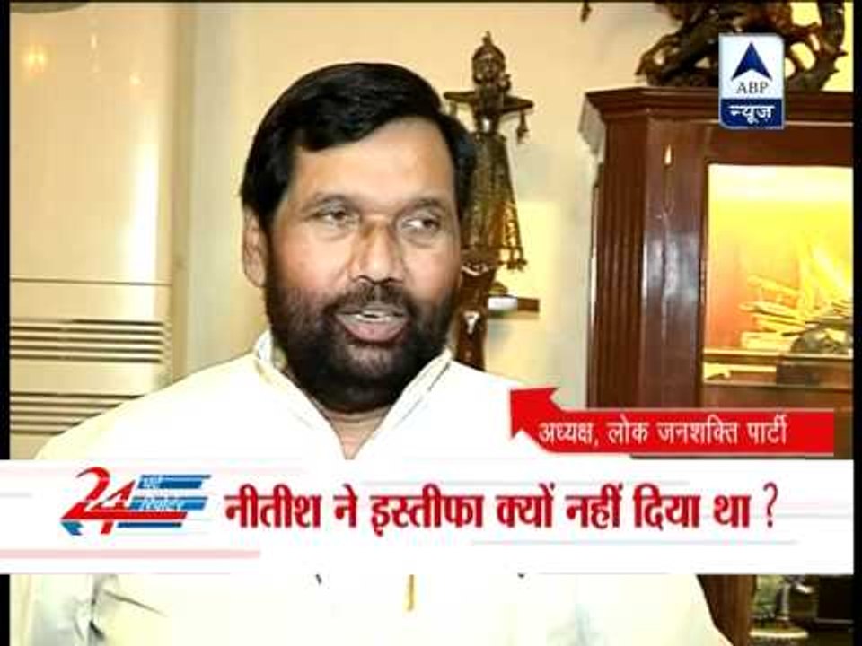 Ram vilas Paswan lashes out at Nitish Kumar