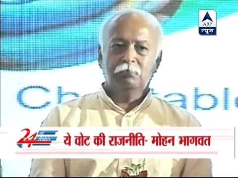 RSS backs Modi as Prime Minister, slams Nitish Kumar