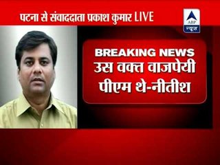 I am not selfish, says Nitish Kumar