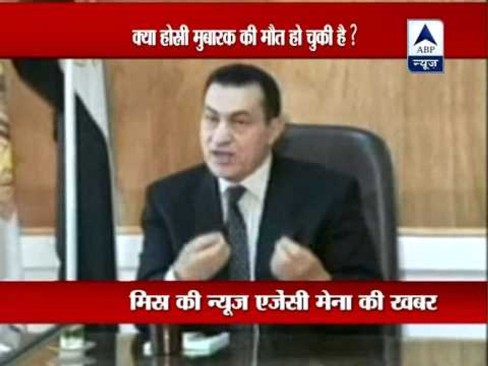 Hosni Mubarak brain dead: Reports