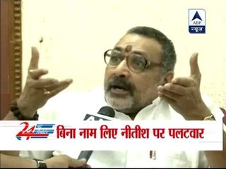 BJP minister Giriraj Singh blasts Nitish