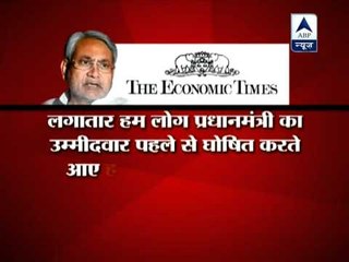 Name PM candidate before 2014 elections, Nitish tells NDA