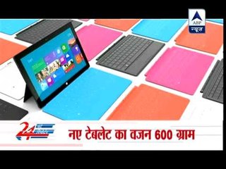 Microsoft unveils iPad-competitor 'Surface' tablet computer‎