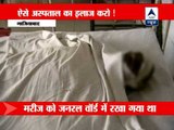 Ghaziabad: Medical negligence kills man ‎