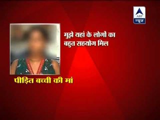 French official held for sexually abusing daughter