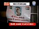 Sanjay Joshi asks not to put posters hitting out at BJP leaders ‎