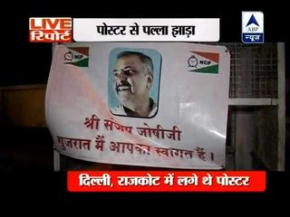 Sanjay Joshi asks not to put posters hitting out at BJP leaders ‎