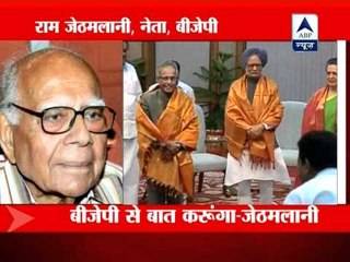 Presidential polls: Ram Jethmalani to fight against Pranab