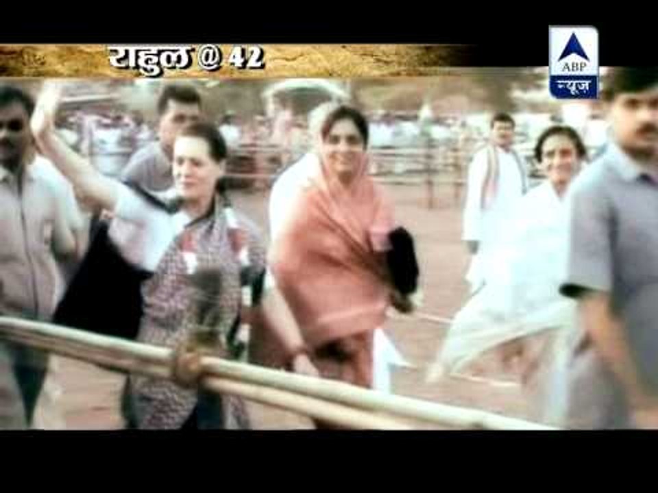 When will Rahul Gandhi become Prime Minister?