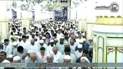 30th May 2016 Madinah Fajr by Sheikh Buay'jan