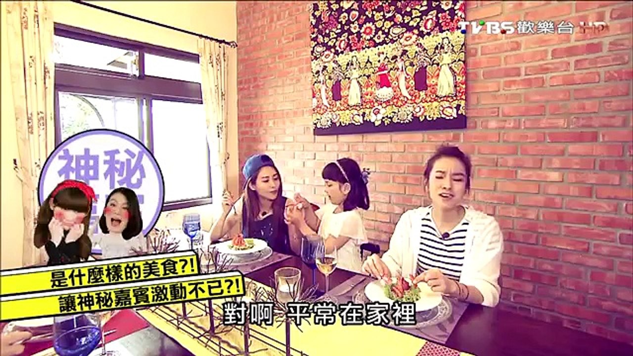 食尚玩家 20160623 天團VS.莎樂 花蓮的熱點與秘境(下)