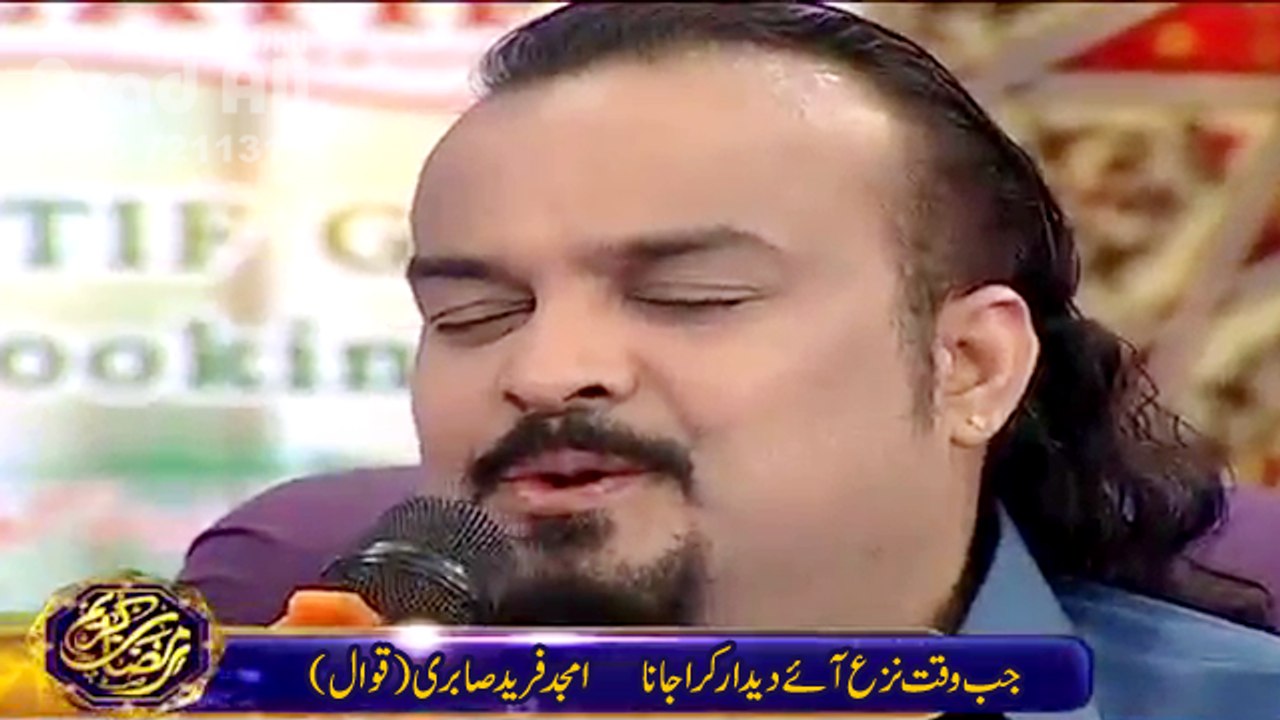 Heart Touch Moments In Last Show Of Amjad Fareed Sabri - Everyone Crying