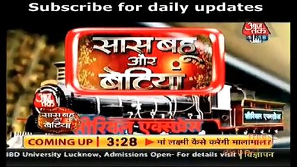 Kasam Tere Pyaar Ki - 24th june 2016 News poori hogi PYAAR ki KASAM