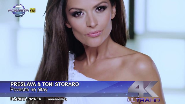 PRESLAVA & TONI STORARO - POVECHE NE PITAY = Преслава и Тони Стораро - Повече не питай