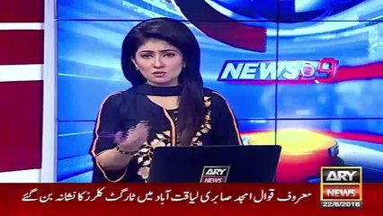Ary News Headlines 23 June 2016 - 1st Sehri Of Amjad Sabri Son