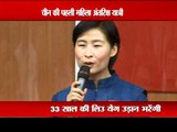 China to send its first woman astronaut to space today ‎