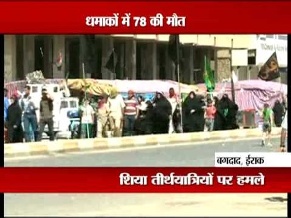 Blasts kill 78 Shiite Iraqi pilgrims‎