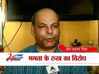 West Bengal Congress leaders slam Mamata Banerjee