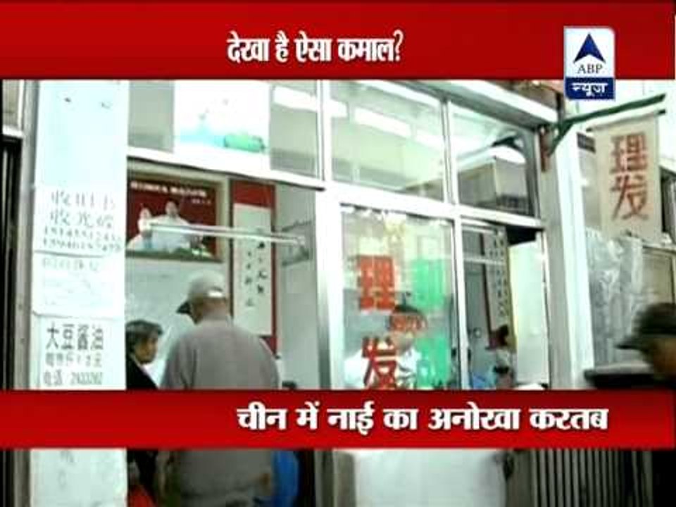 China: Barber shaves 2 heads at the same time