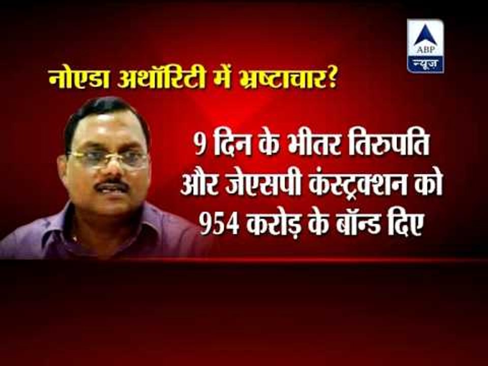 FIR filed against Maya aides in Rs 1000cr scam ‎