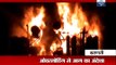 Fire at Varanasi substation, all transformers gutted