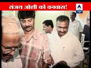 Breaking News: RSS may give Sanjay Joshi responsibility of Vanvasi Kalyan Ashram- Sources