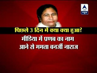 Congress out to woo Mamata Banerjee at any cost