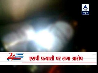 Mathura bypoll: SP candidate under scanner for allegedly distributing alcohol