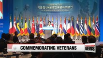 Pres. Park commemorates Korean war veterans