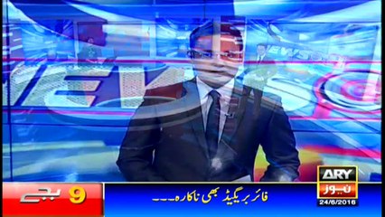 Headlines - 2100  - 24th June 2016