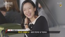 [단독] 전도연, 유지태, 윤계상  첫 촬영 현장 밀착취재!