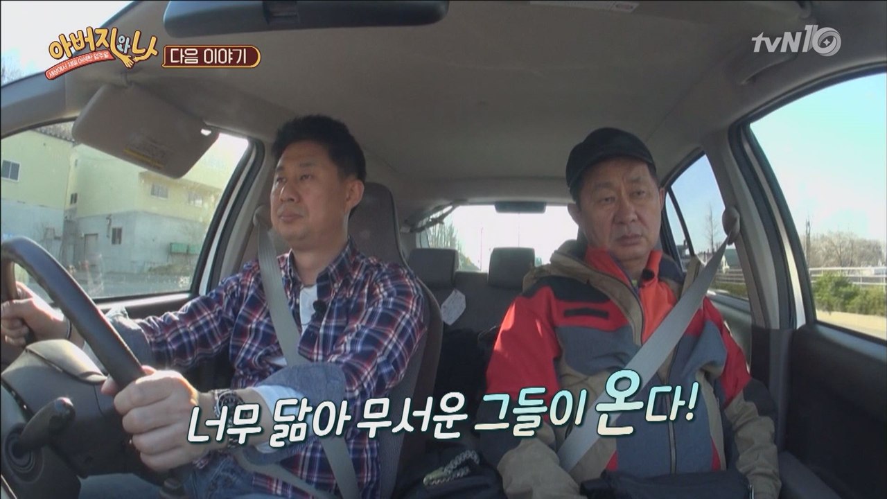 "Ctrl C + Ctrl V" 남희석 부자 전격 출연! 역대급 닮은꼴