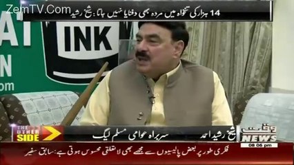 nwaz shrif is mentally medically physically image wise unfit to run country. shaikh rasheed