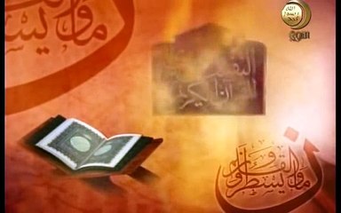 التفسير النبوي للقرآن الكريم الحلقة 28 قناة المجد للحديث النبوي