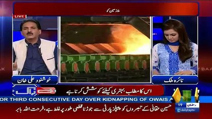 khushnood ali khan bashing on ishaq dar on his statement on ghq meeting