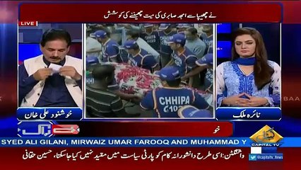 police bohat qareeb pohanch gai hai amjad sabri kay qatilon kay-khushnood ali khan