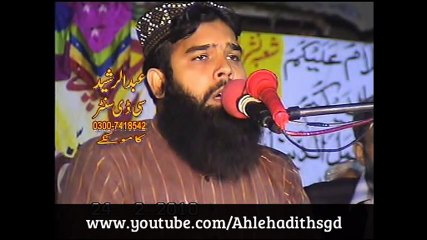 Allah Kon ____ By Qari Binyameen Abid Hafizhullah