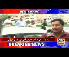 Latest Video of Amjad Sabri's car and other important details