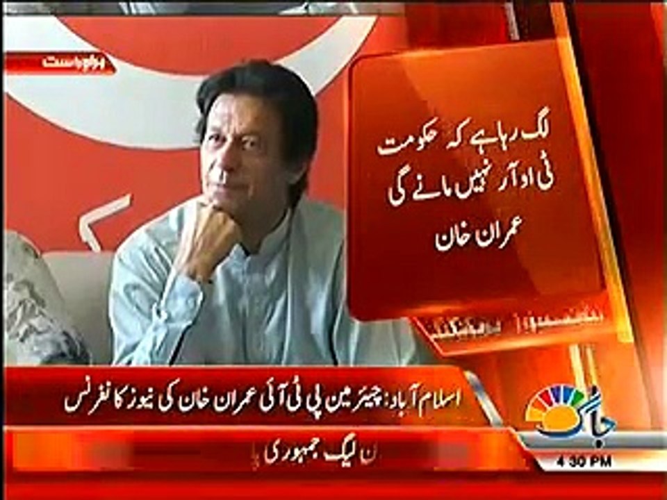 Will you go to Nawaz Sharif to ask about his illness and operation? A question asked to Imran Khan and watch his answer